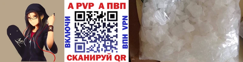 Купить  Великий Устюг  Alfa_PVP СК КРИС 