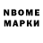 Метадон methadone StreetBandit