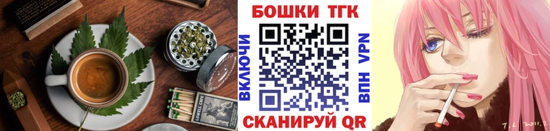 Купить закладки  Великий Устюг  Еда ТГК конопля 