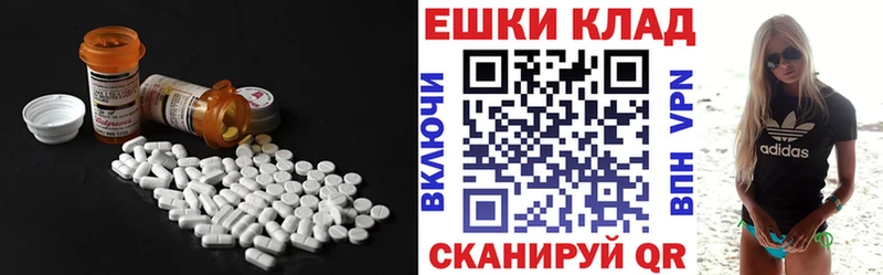 Купить закладки  Великий Устюг  ЭКСТАЗИ DUBAI 