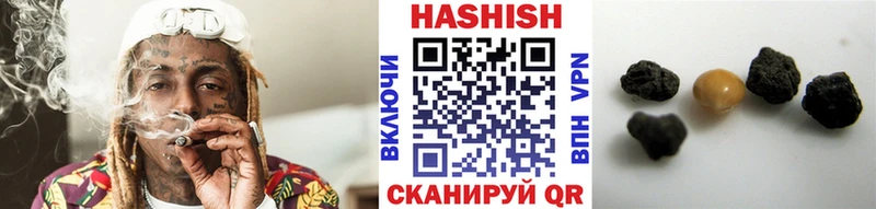 ГАШИШ VHQ  Купить где  Великий Устюг 