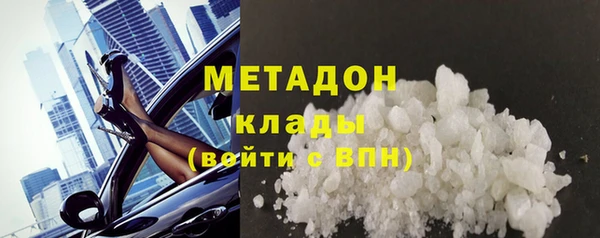 соль курить ск Магас