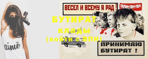 спиды Майский