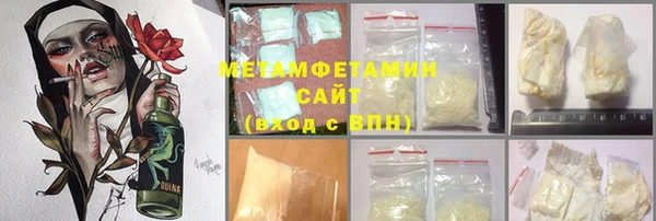 соль курить ск Магас
