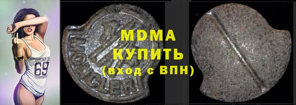 прущая мука Магадан