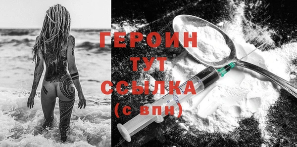спиды Майский
