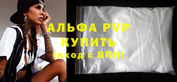 спиды Майский