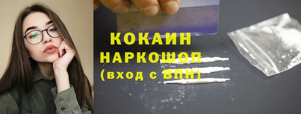 спиды Майский