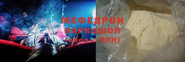 соль курить ск Магас