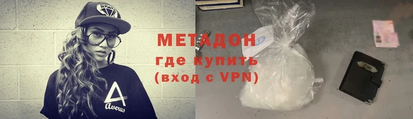 спиды Майский