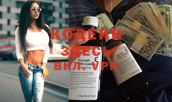 герыч Липки