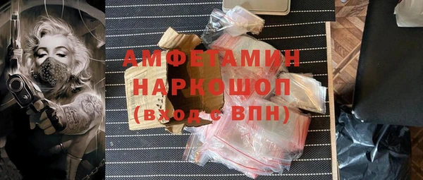 спиды Майский