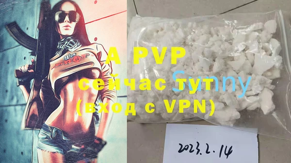 прущая мука Магадан