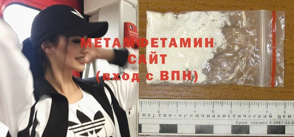 спиды Майский