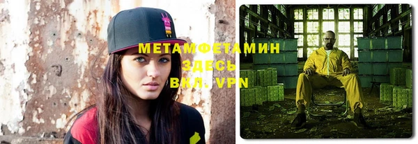 соль курить ск Магас