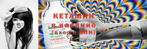 соль курить ск Магас