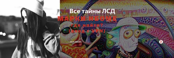 спиды Майский