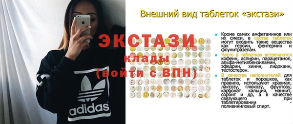 соль курить ск Магас
