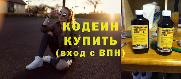соль курить ск Магас