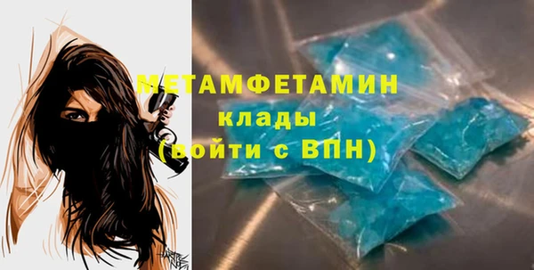 прущая мука Магадан