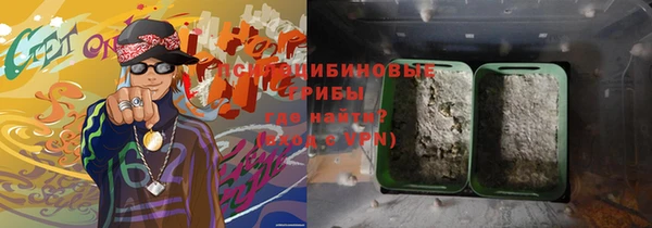 соль курить ск Магас