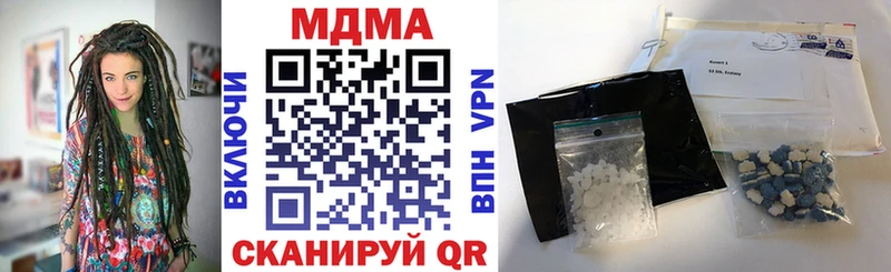 MDMA кристаллы Купить закладки Великий Устюг