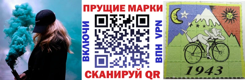 Марки NBOMe 1,8мг  Купить закладки  Великий Устюг 
