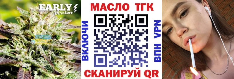Купить где  Великий Устюг  Дистиллят ТГК гашишное масло 